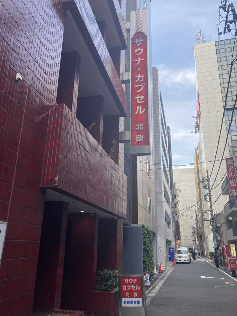 ossseiさんのサウナ&カプセルホテル 北欧のサ活写真