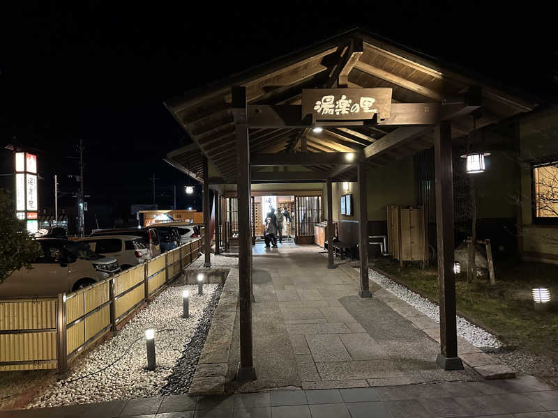 けいんさんの市原温泉 湯楽の里のサ活写真