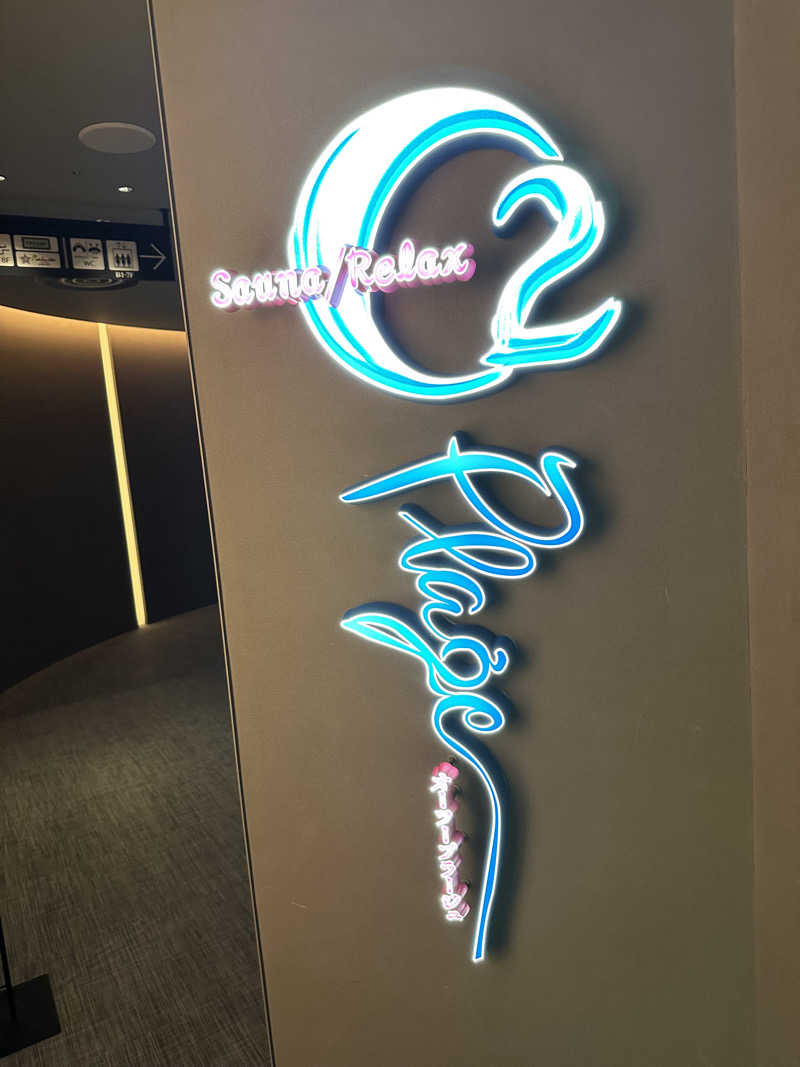 けいんさんのO2プラージュのサ活写真
