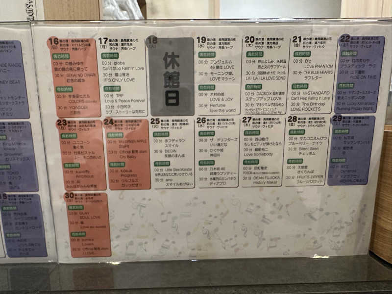 けいんさんのCOCOFURO かが浴場のサ活写真