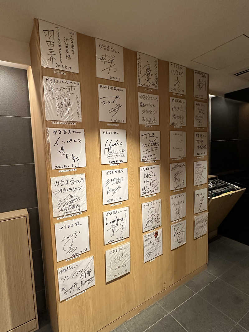 けいんさんのサウナ&ホテル かるまる池袋のサ活写真