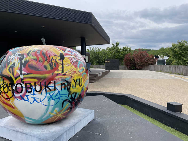 5193meさんの三田天然温泉 寿ノ湯のサ活写真