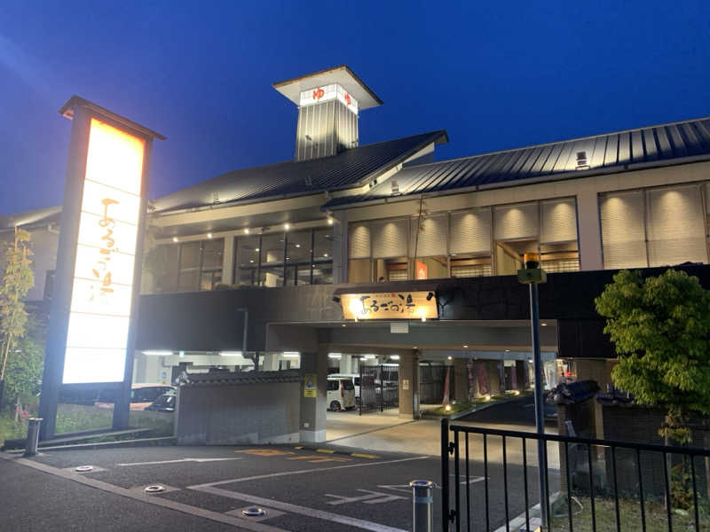 onsentoさんの神州温泉 あるごの湯のサ活写真