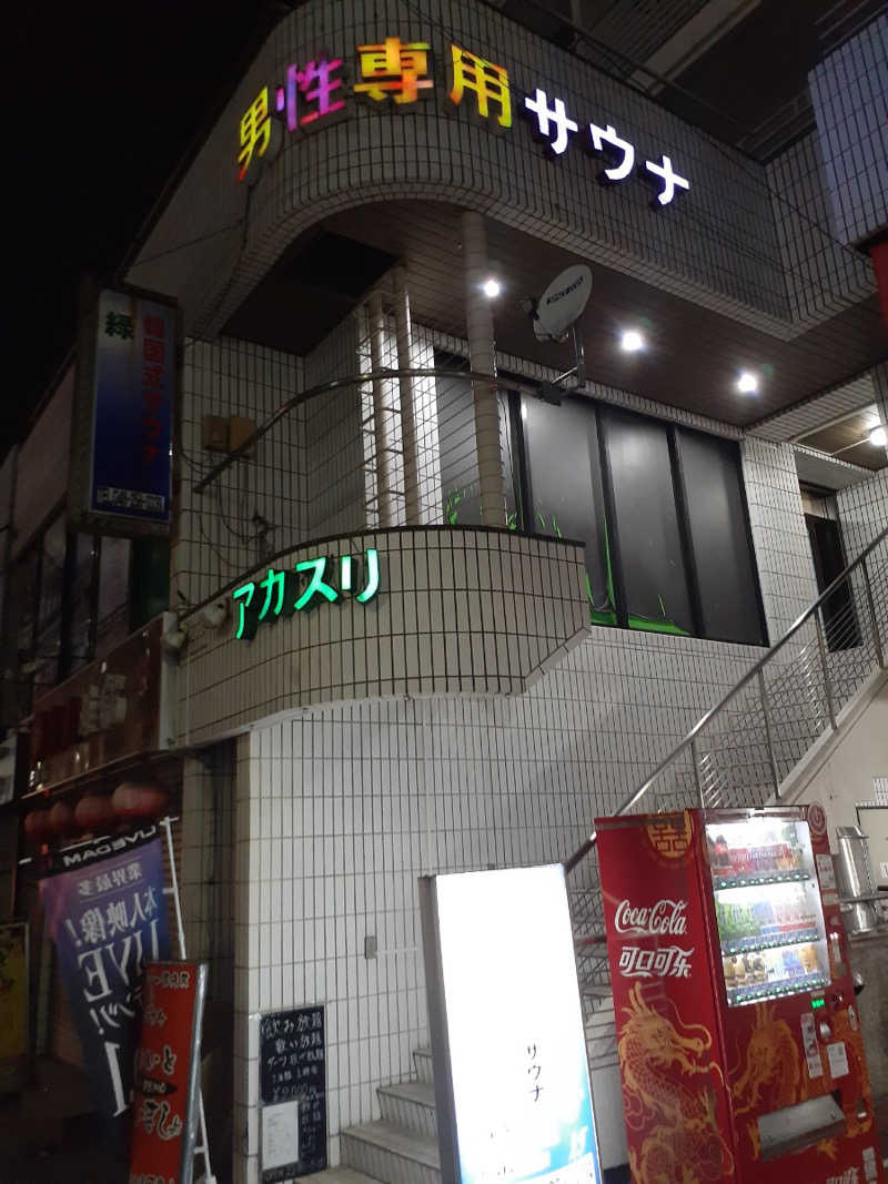 穂積さんのグリーンサウナのサ活写真