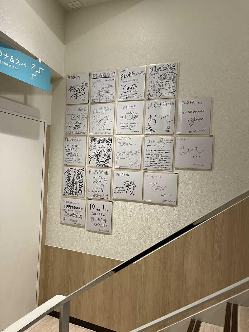 チャラさんのFLOBA(フローバ)のサ活写真