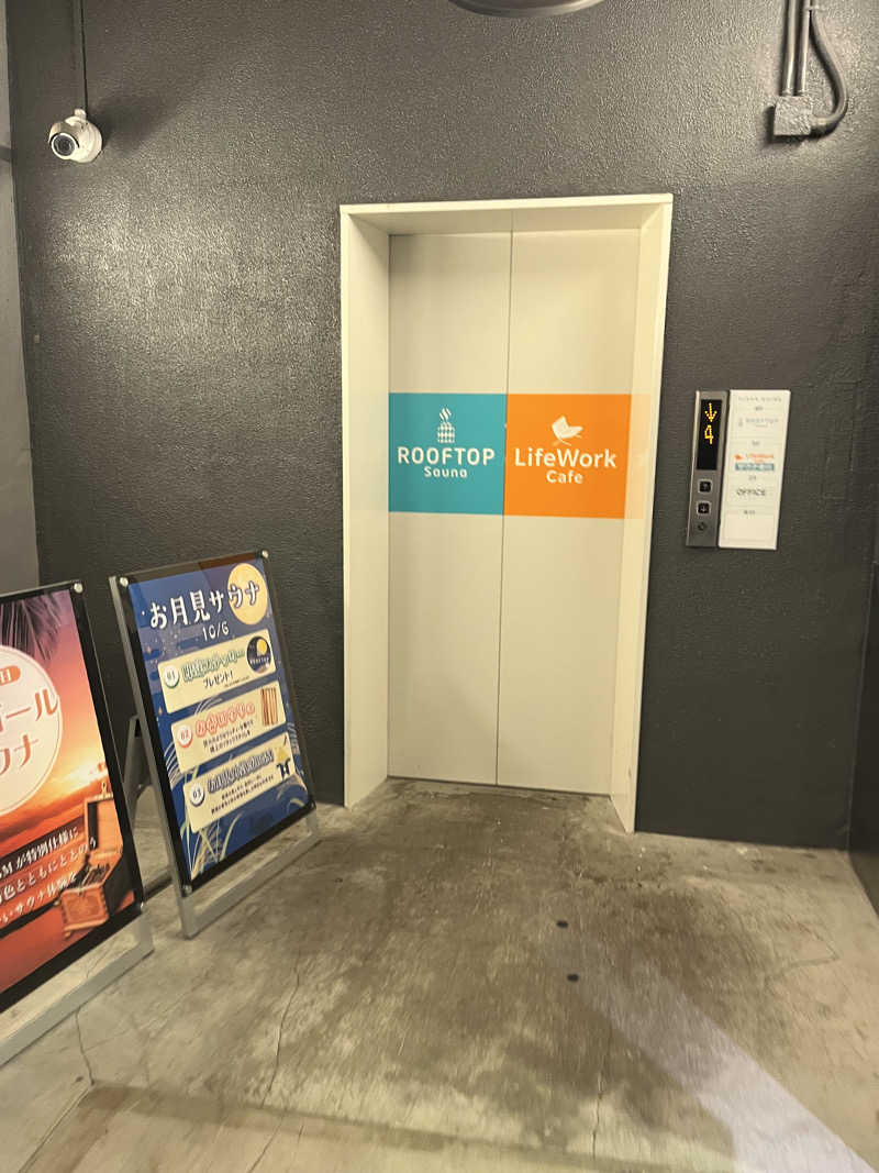 チャラさんのROOFTOP(ルーフトップ)のサ活写真