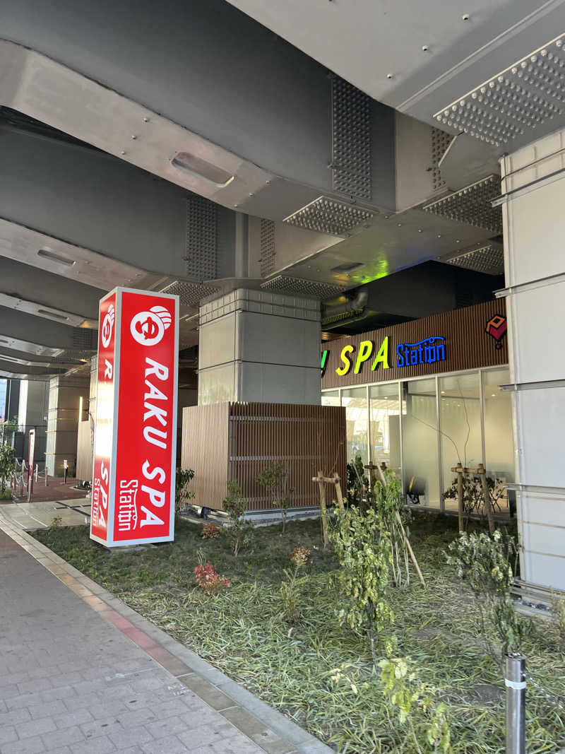 チャラさんのRAKU SPA Station 武蔵小金井のサ活写真