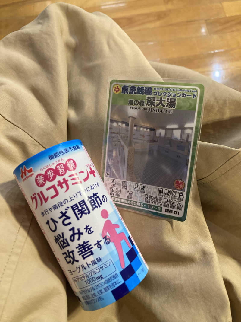 SAKURAKO  JOYさんの湯の森 深大湯のサ活写真