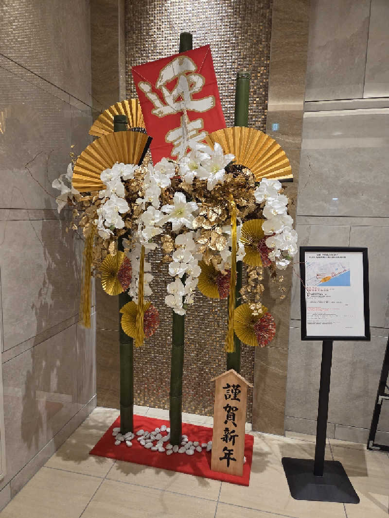 超サウナーさんの天然温泉ひなたの湯 大阪ユニバーサルベイサイドのサ活写真