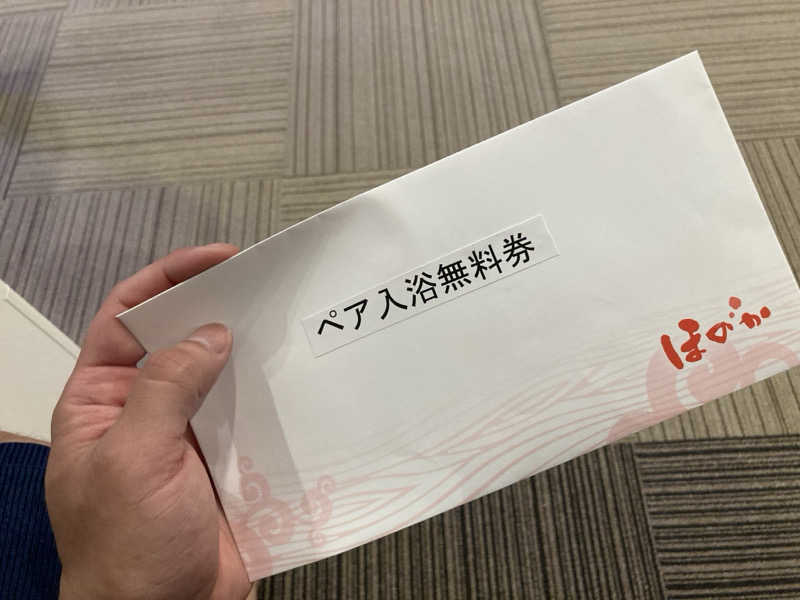 必然さんさんのほのかスポーツクラブのサ活写真