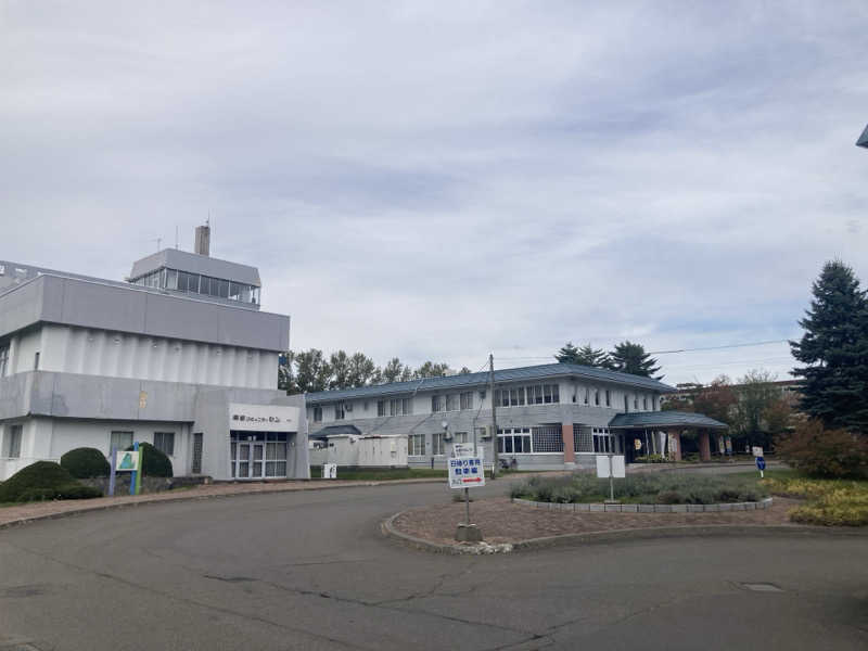 必然さんさんのながぬま温泉のサ活写真