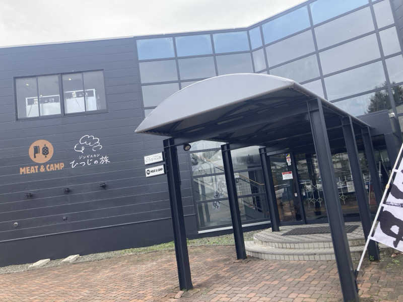 必然さんさんのながぬま温泉のサ活写真