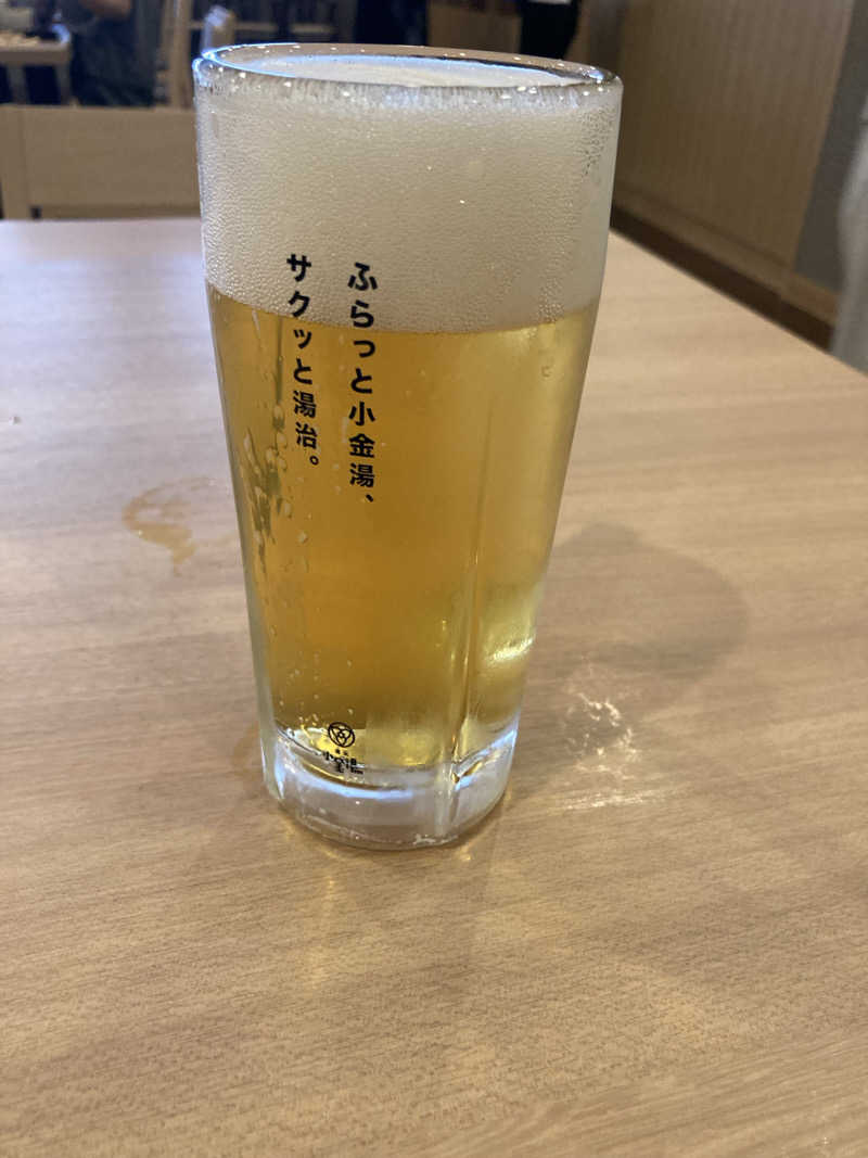 必然さんさんの小金湯温泉 湯元 小金湯のサ活写真
