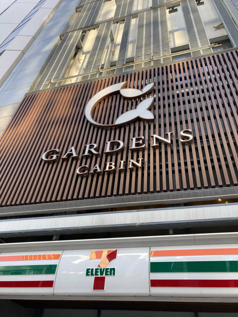 必然さんさんのGARDENS CABIN (ガーデンズキャビン)のサ活写真