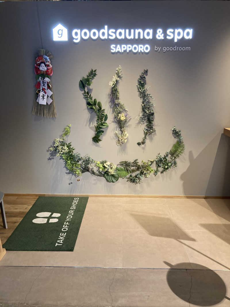 必然さんさんのgoodsauna & spa SAPPOROのサ活写真
