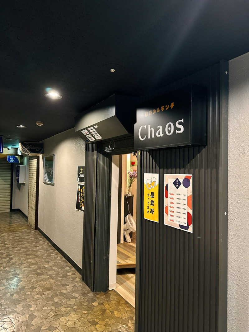 必然さんさんのていね温泉ほのかのサ活写真