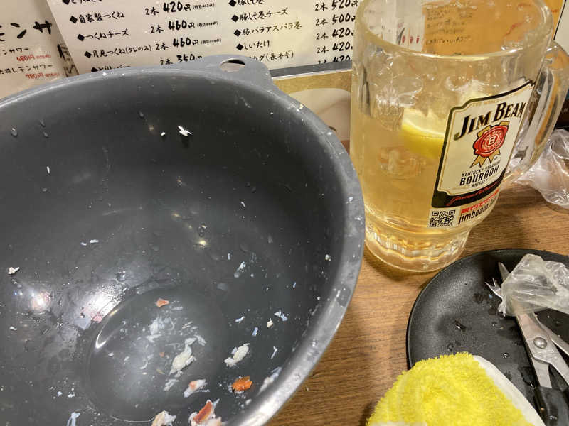 必然さんさんの小樽温泉 オスパのサ活写真