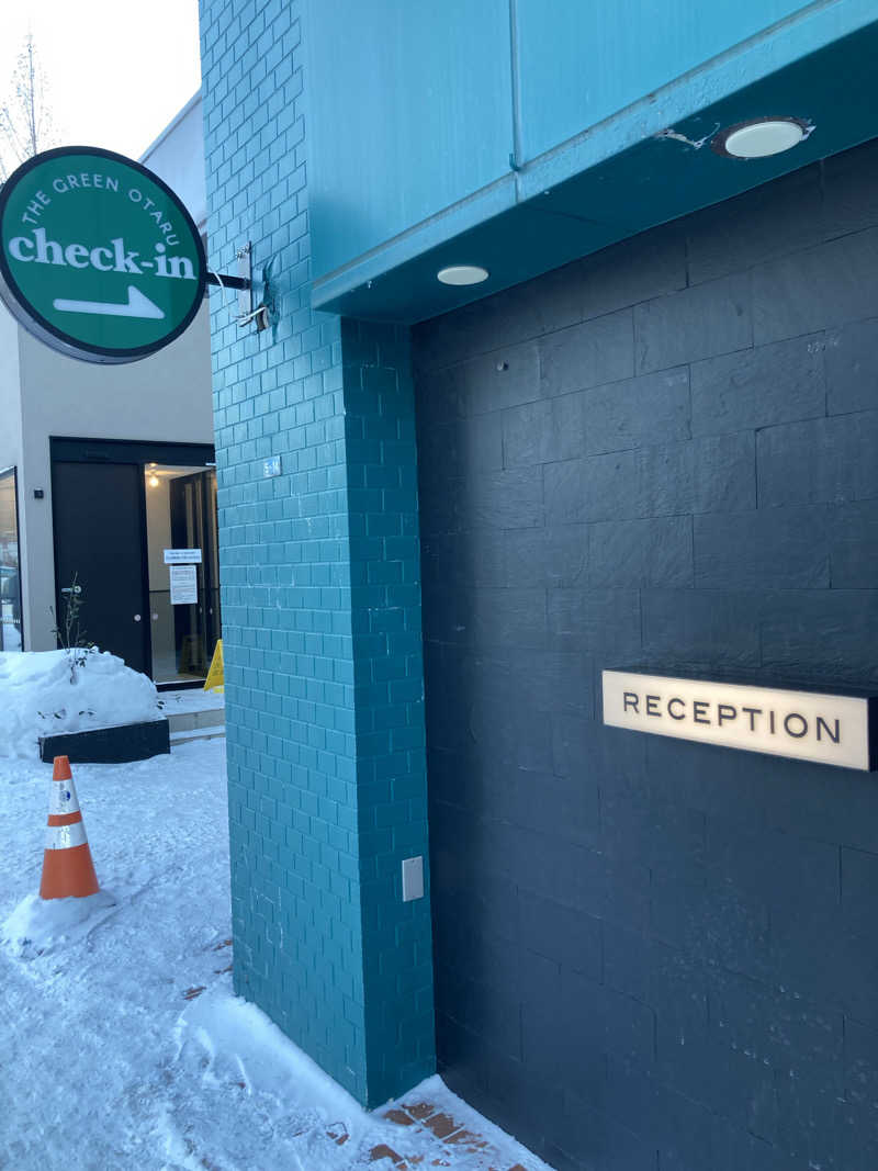 必然さんさんの小樽グリーンホテル 本館 ( THE GREEN OTARU )のサ活写真