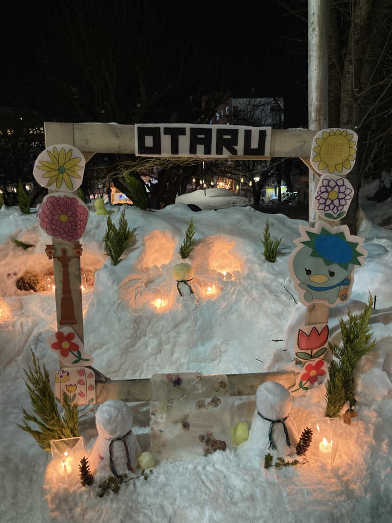 必然さんさんの小樽グリーンホテル 本館 ( THE GREEN OTARU )のサ活写真