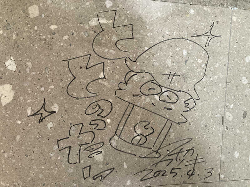 必然さんさんのSAUNA Otaru archのサ活写真