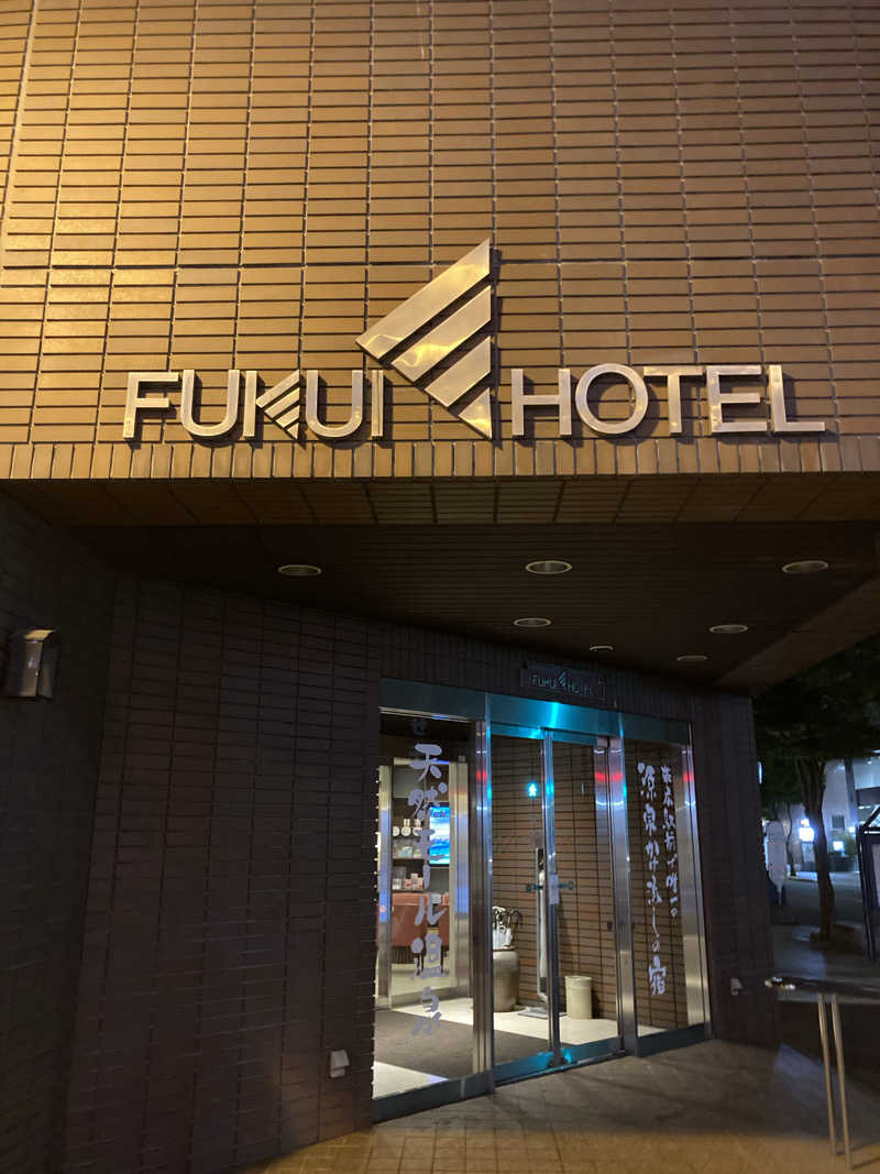 必然さんさんの帯広天然温泉 ふく井ホテルのサ活写真