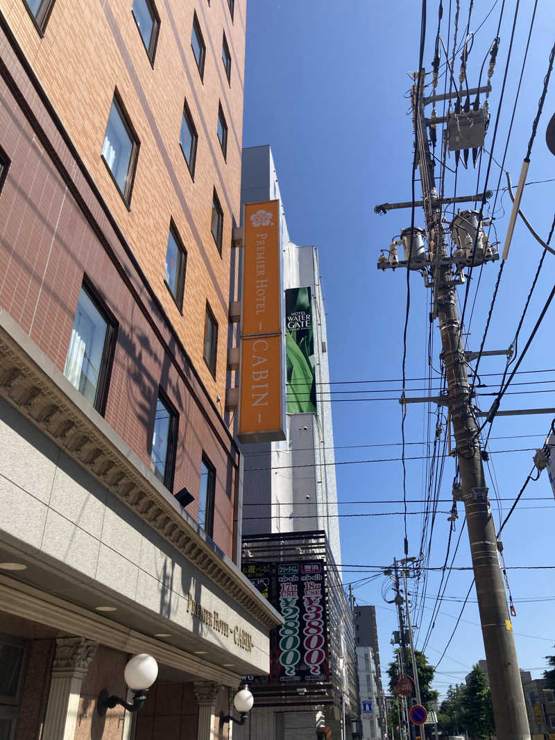 必然さんさんのプレミアホテル-CABIN-札幌のサ活写真