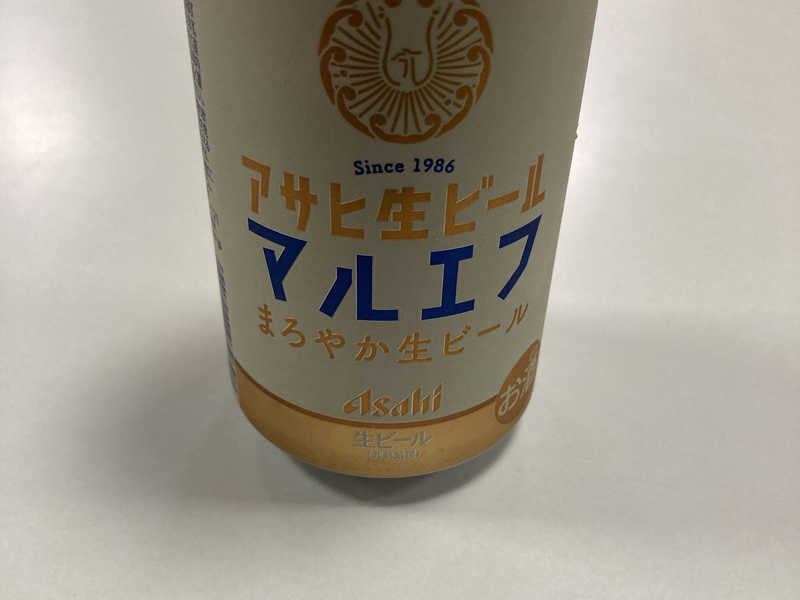 ビール