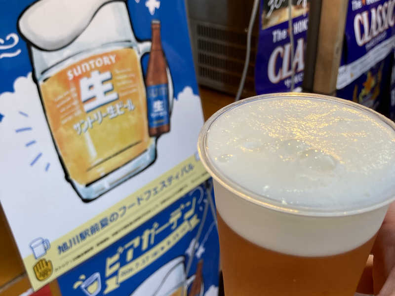 ビール