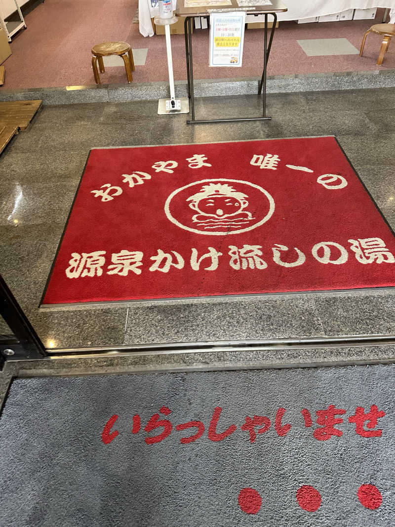3104さんの岡山桃太郎温泉のサ活写真