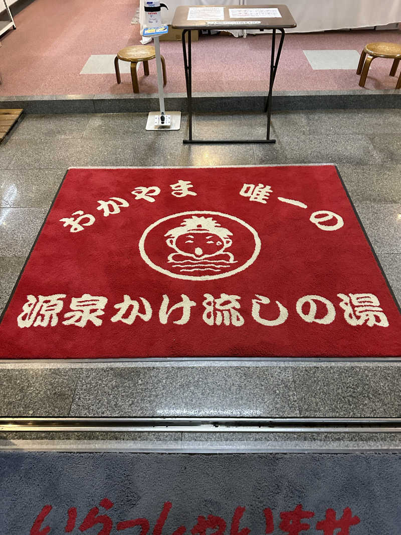 3104さんの岡山桃太郎温泉のサ活写真