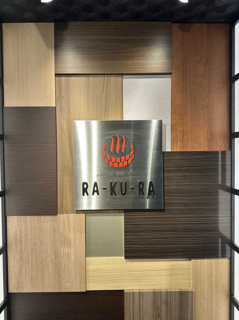 3104さんの倉敷ステーションホテル RA-KU-RAのサ活写真