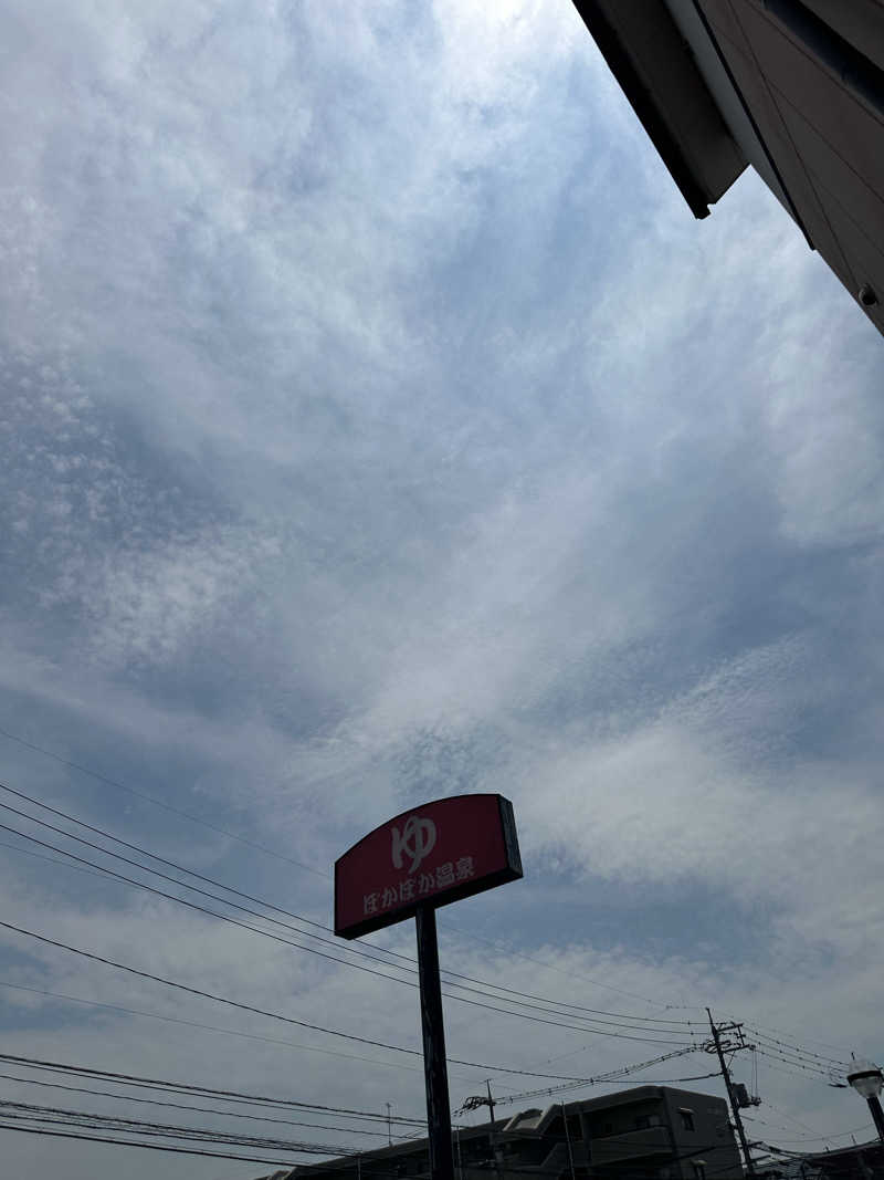 3104さんのSPA & Wellness ぽかぽかのサ活写真