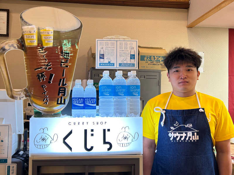 うさうさうさぎさんの水沢温泉館のサ活写真