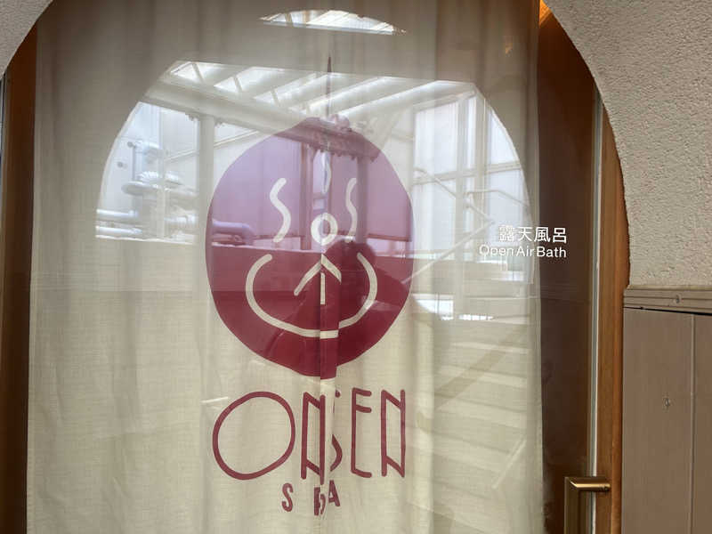 うさうさうさぎさんのSHONAI HOTEL SUIDEN TERRASSE / スイデンテラスのサ活写真