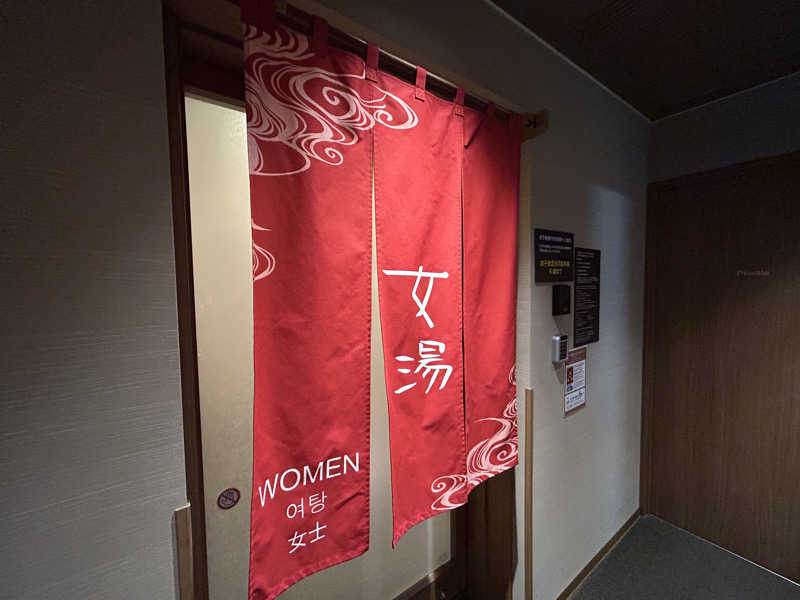 うさうさうさぎさんの南部の湯 ドーミーイン本八戸のサ活写真