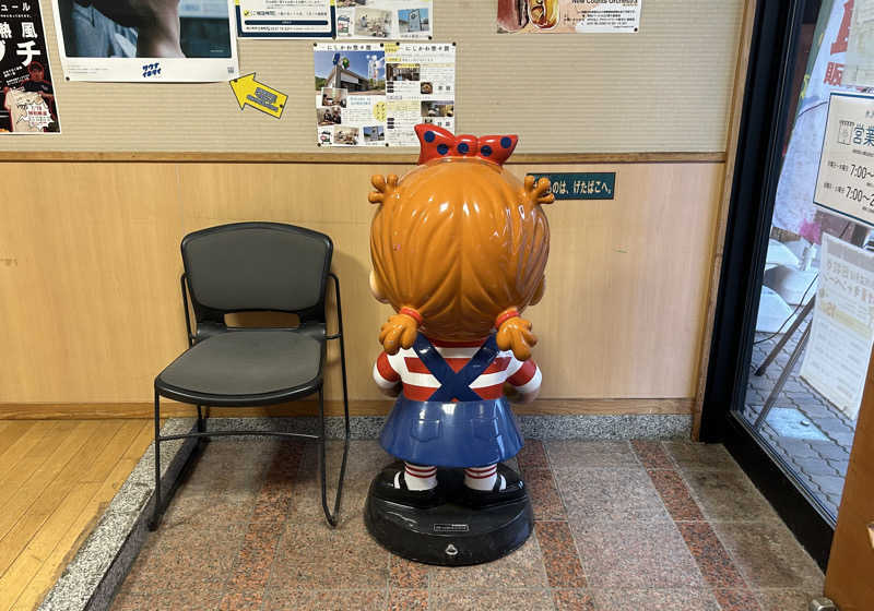 うさうさうさぎさんの水沢温泉館のサ活写真