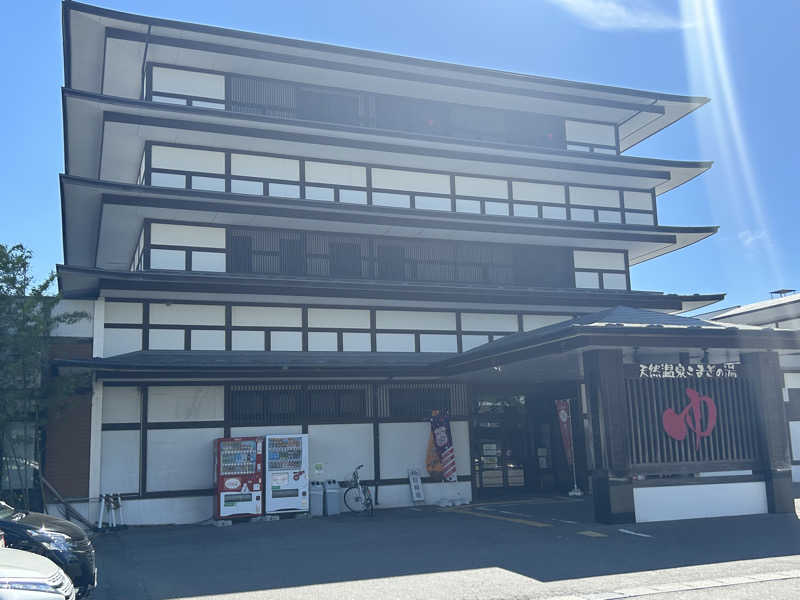 うさうさうさぎさんの庄内おばこの里 こまぎのサ活写真