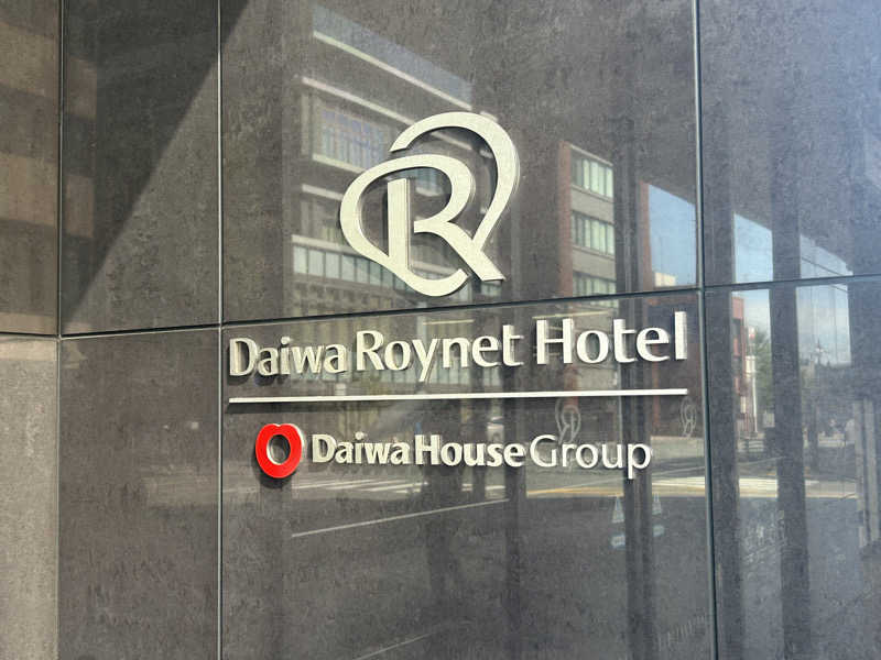 うさうさうさぎさんのダイワロイネットホテル秋田駅前のサ活写真