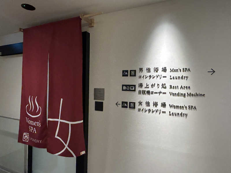 うさうさうさぎさんのダイワロイネットホテル秋田駅前のサ活写真