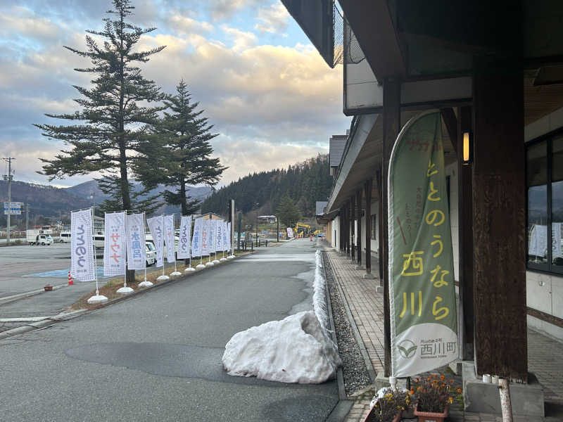 うさうさうさぎさんの水沢温泉館のサ活写真