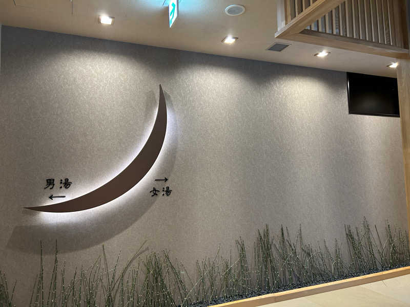 うさうさうさぎさんの天然温泉 海神の湯 ドーミーインEXPRESS仙台シーサイドのサ活写真