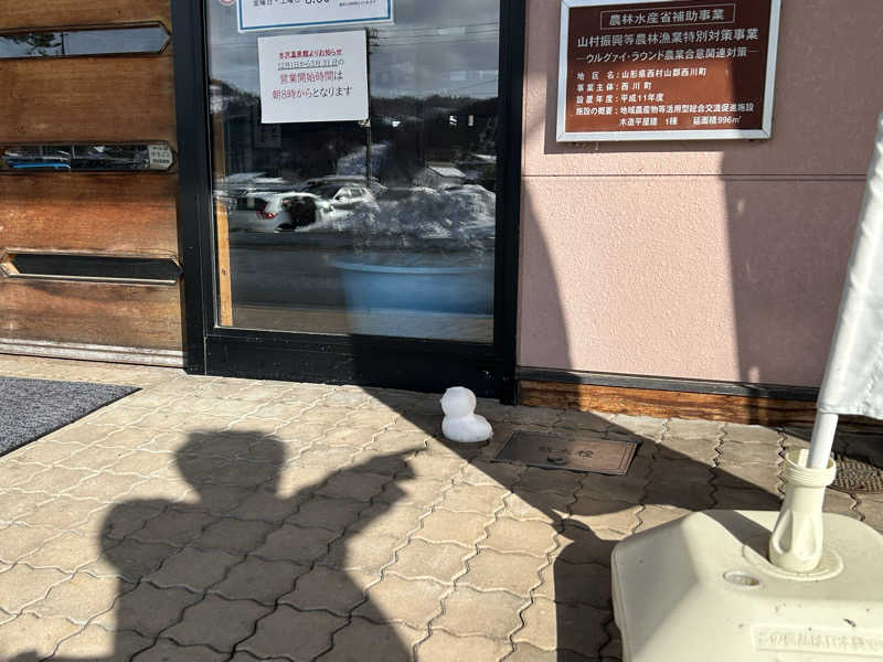 うさうさうさぎさんの水沢温泉館のサ活写真