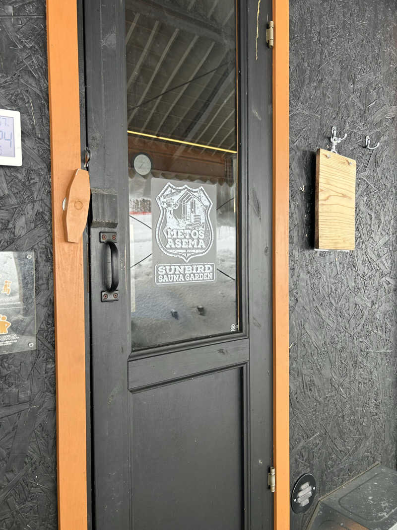 みゅうのオヤジさんの滝つぼサウナ(サンバードサウナガーデン)のサ活写真