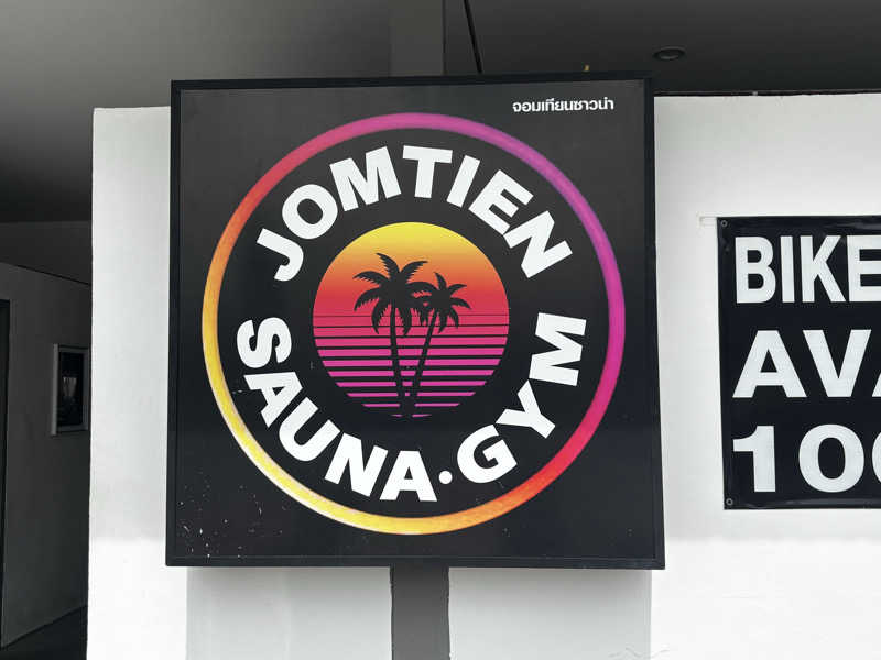 MuraさんのJomtien Saunaのサ活写真