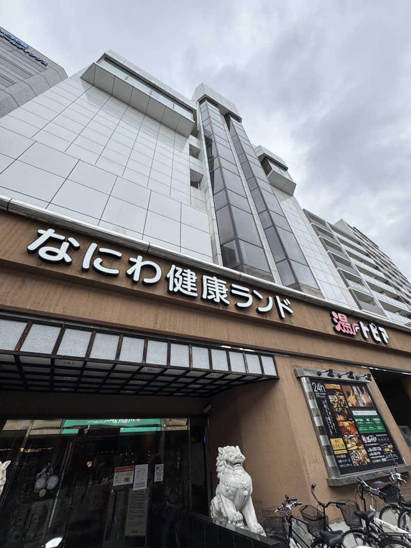 Miさんのなにわ健康ランド 湯〜トピアのサ活写真