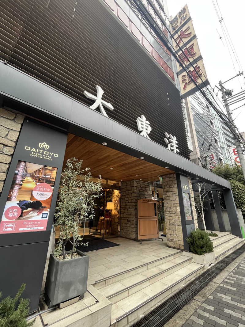 りんさんの大東洋レディススパのサ活写真