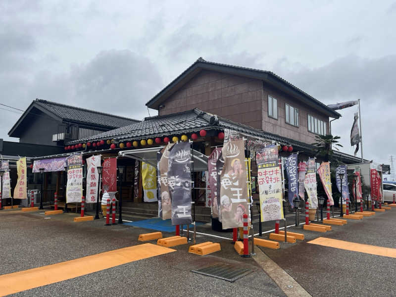 りんさんの天然温泉 海王のサ活写真
