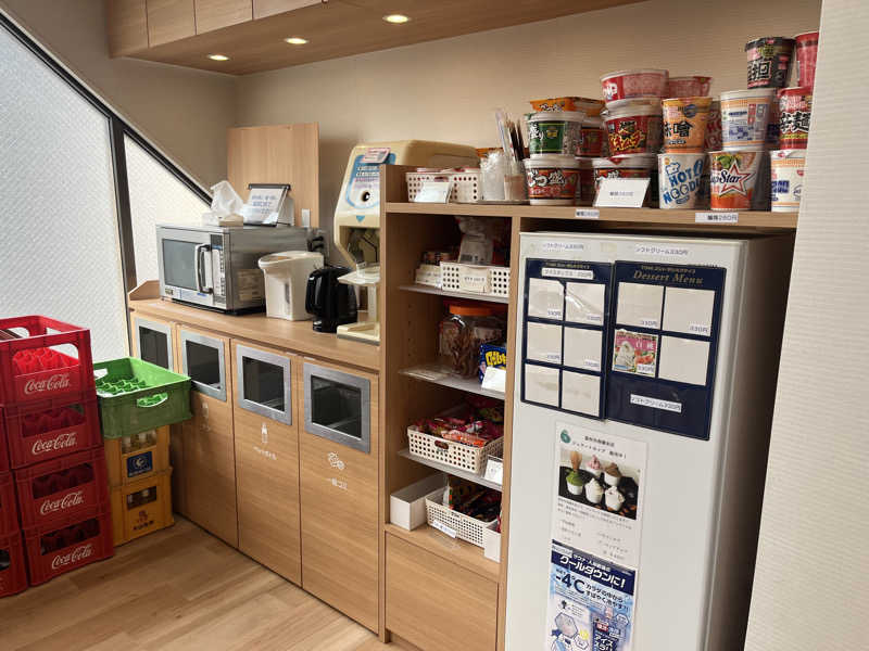 りんさんのユートピア白玉温泉のサ活写真