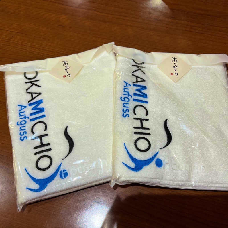 りんさんの陽だまりの湯のサ活写真