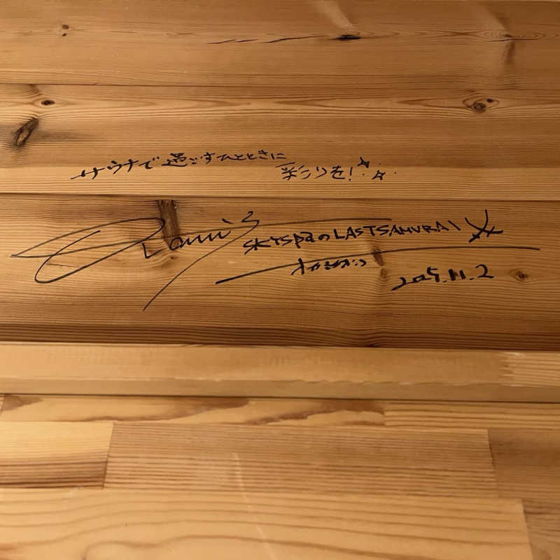 りんさんの湯屋 FUROBAKKA(フロバッカ)のサ活写真